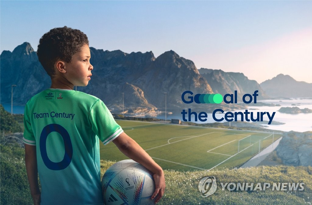 현대차, '2022 FIFA 월드컵' 공식 후원…'세기의 골' 캠페인 진행