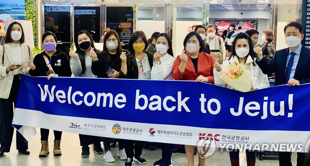 "Bem-vindo a Jeju"