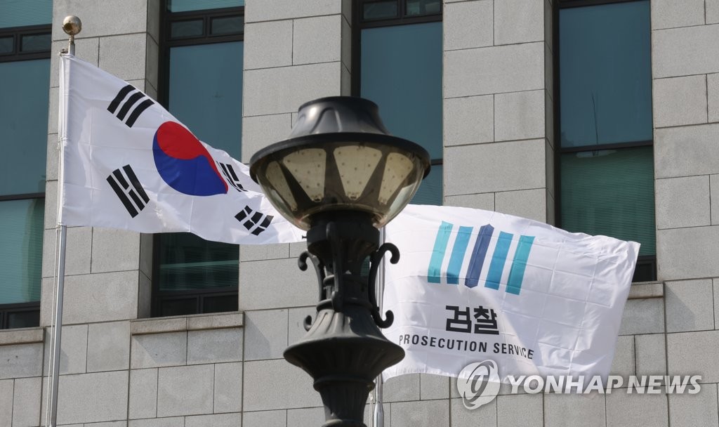 검찰의 미래는…