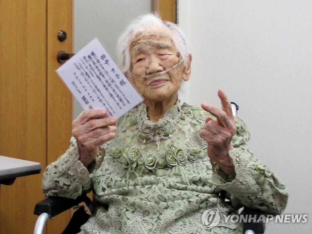 119세로 타계한 세계 최고령 일본인 할머니