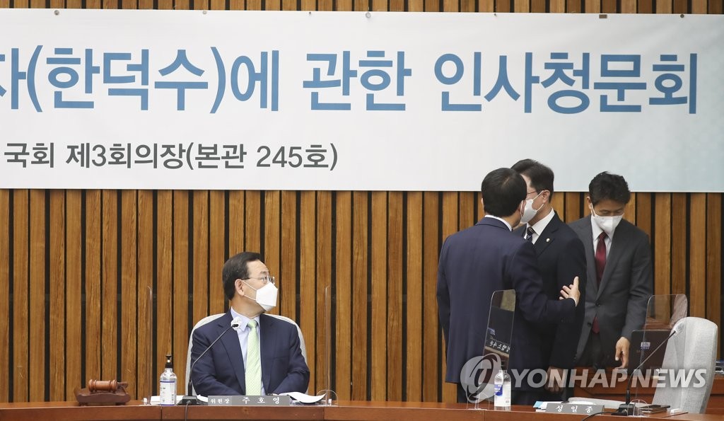 대화만 오가는 청문회장..