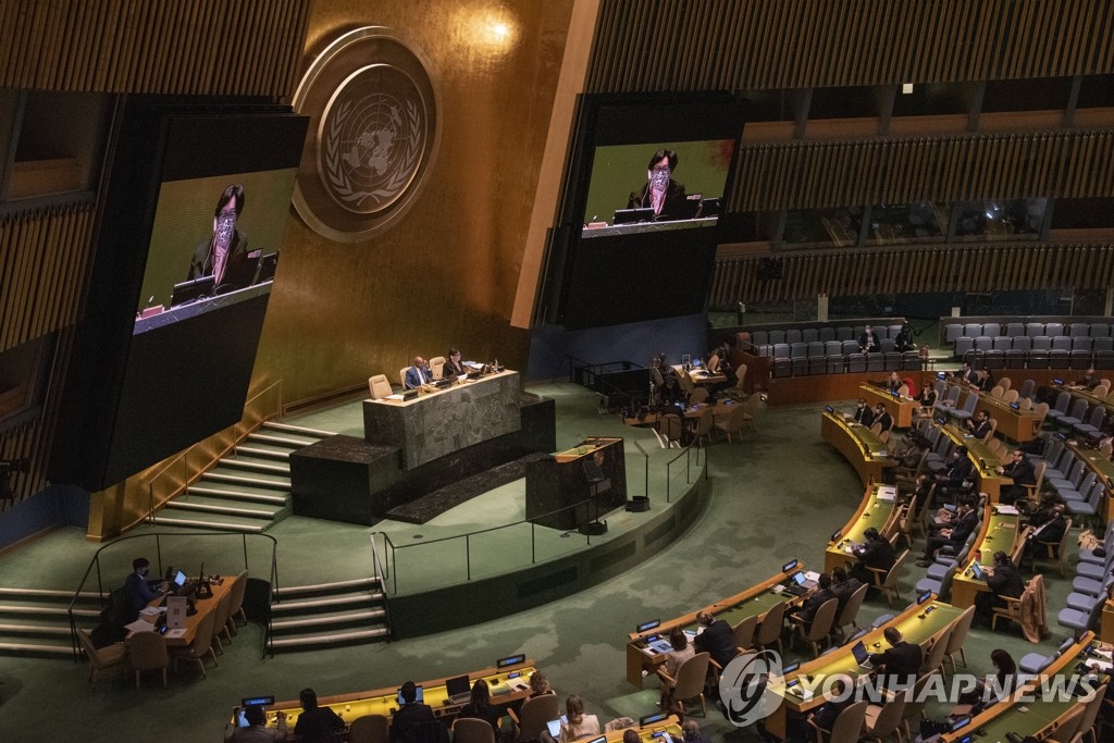 유엔 총회 모습