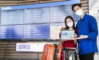 SKT·LGU+, 여행수요 증가에 해외로밍 서비스 혜택 강화