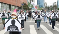 서울역 행진하는 시민단체