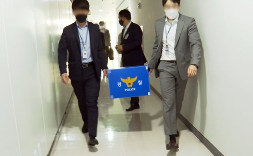 경찰, '성남FC 의혹' 성남시청 압수수색 6시간여만에 종료