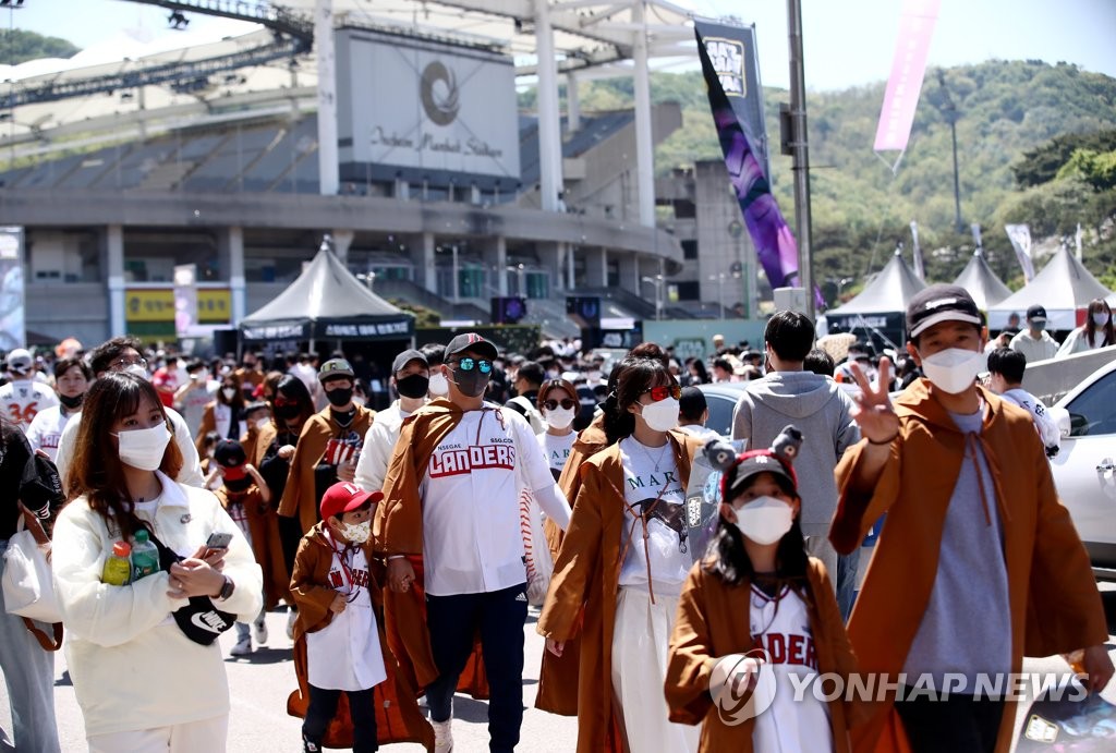 어린이날 야구장 찾은 팬들