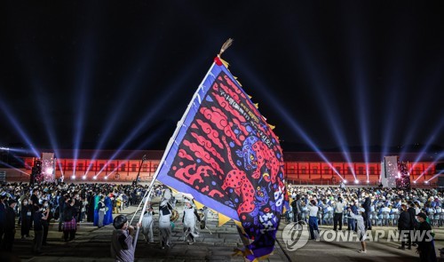 (LEAD) Royal Culture Festival kicks off in Seoul after two-year pandemic disruption