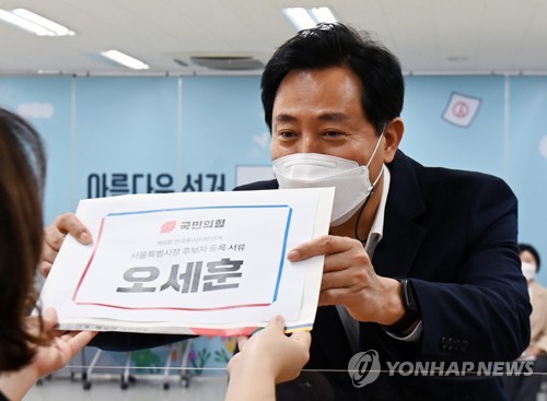 [후보등록] '서울시장 4선 도전' 오세훈 "취약계층과 동행"