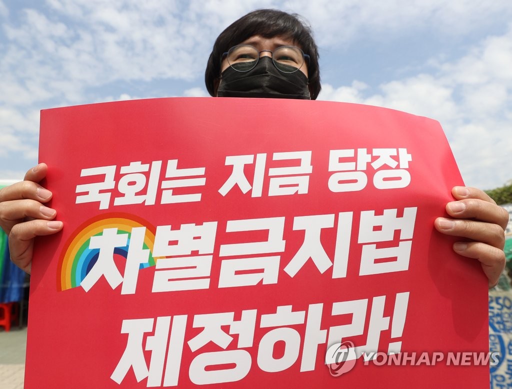 여가장관 후보자가 강조한 차별금지법, 18년 실패 딛고 제정될까