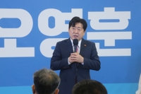 오영훈 민주당 제주지사 후보 