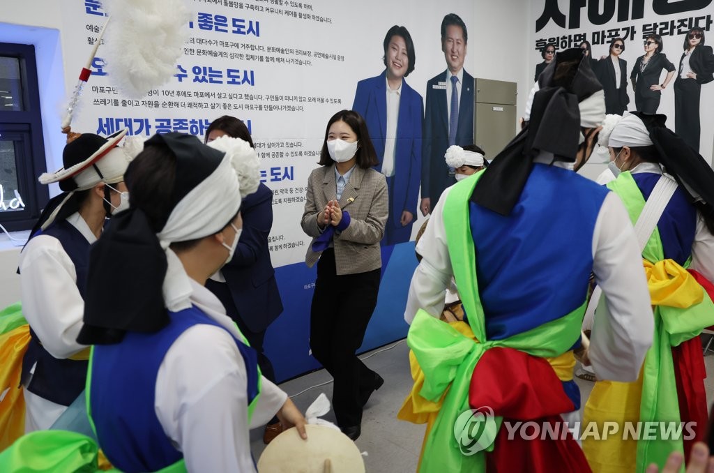 마포구의원 후보 선거사무소 개소식 참석한 박지현