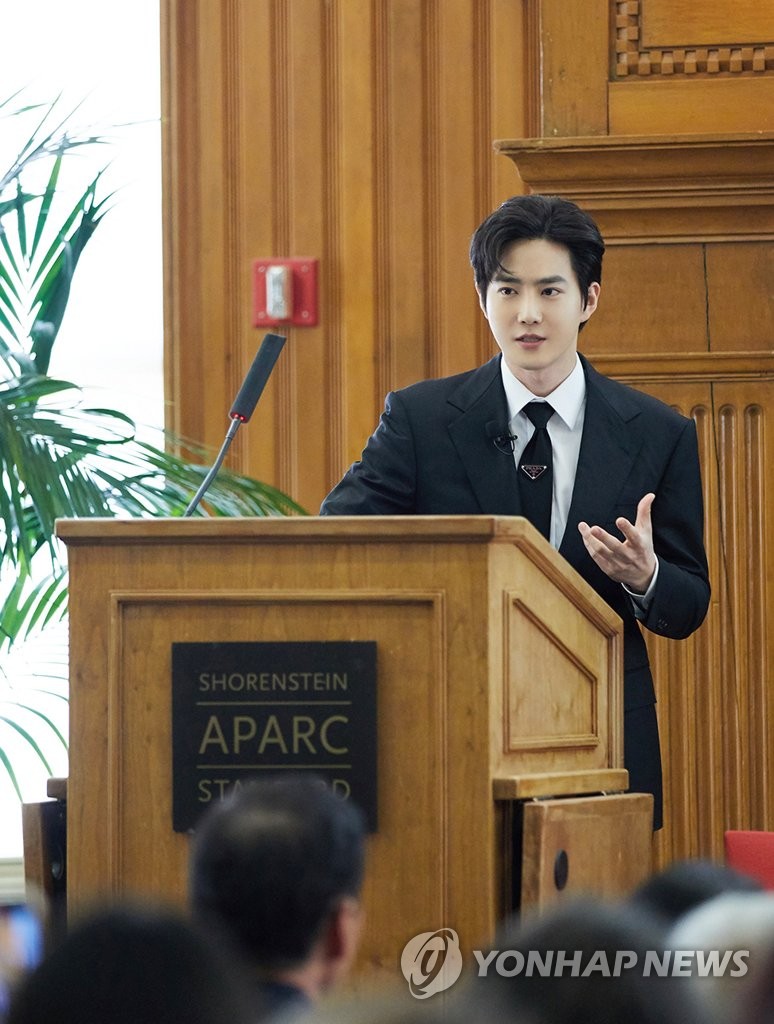 EXO's Suho at Stanford