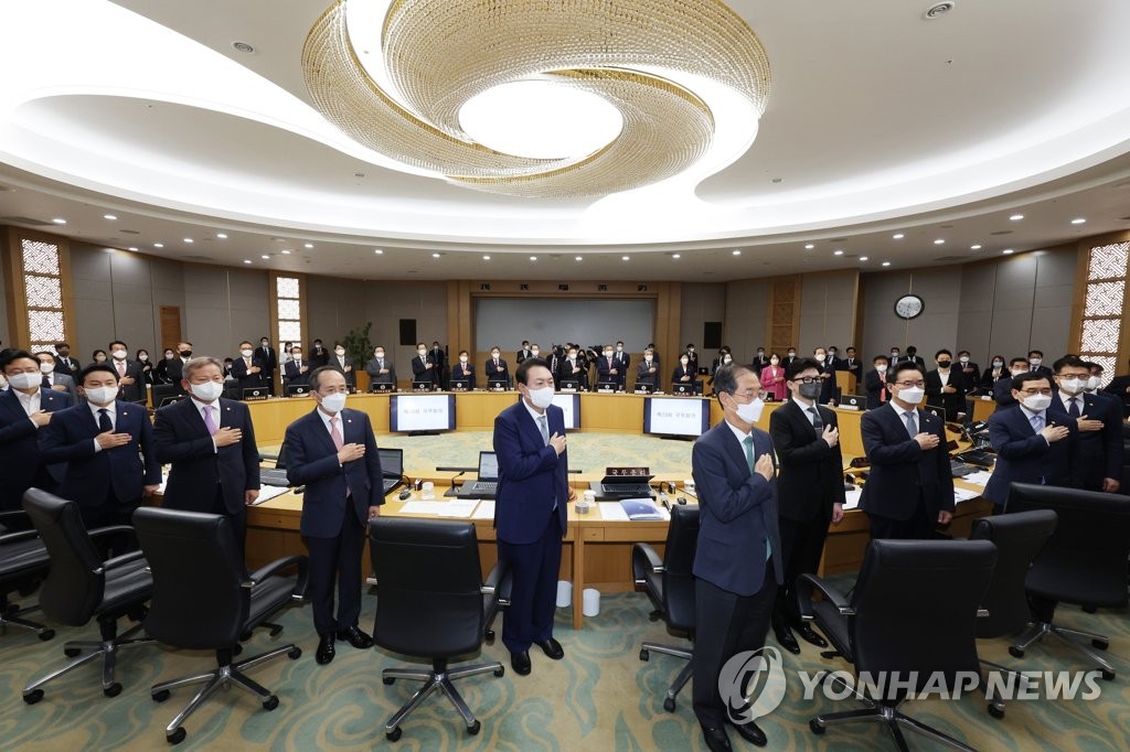 국기에 경례하는 윤석열 대통령과 국무위원들