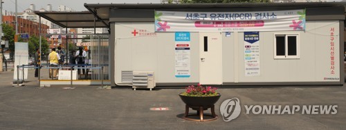 韓国の新規コロナ感染者６１３９人　１月１９日以来の低水準