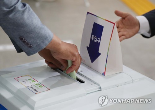 [6·1 지방선거] 대구 투표율 43.2%…광주 이어 뒤에서 두 번째