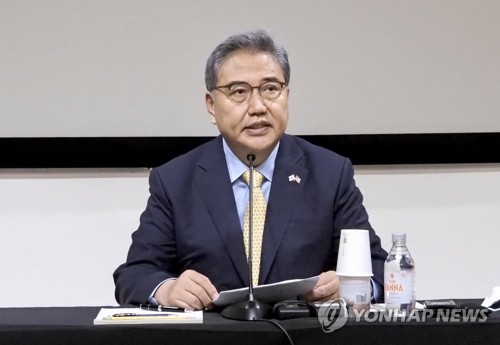 Korea Foundation, CSIS to hold annual forum on Seoul-Washington alliance, N. Korea