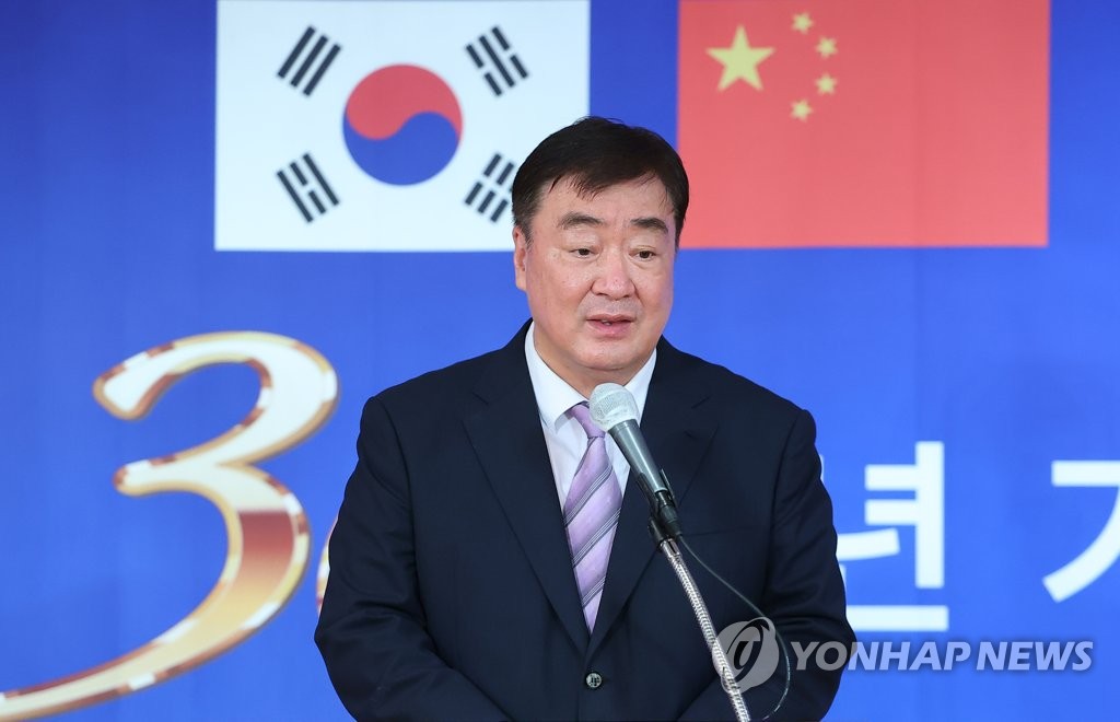 駐韓中国大使「両国は運命共同体、新たな機会得る」