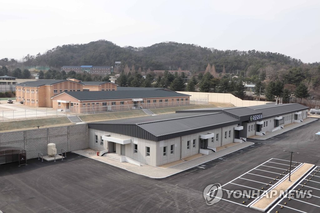 New military prison