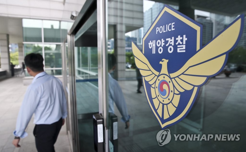 내란특검, 