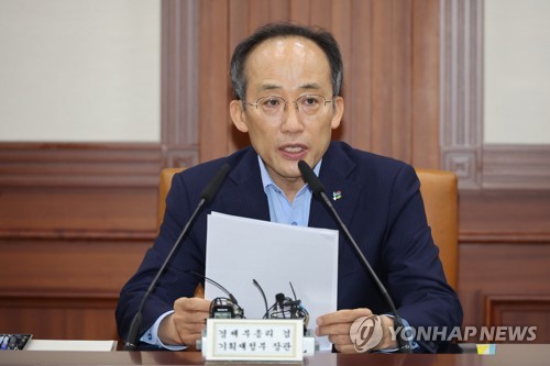 This photo, taken June 23, 2022, shows Finance Minister Choo Kyung-ho. (Yonhap)