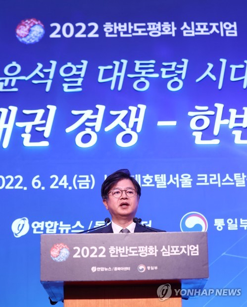 「朝鮮半島平和シンポ」開催