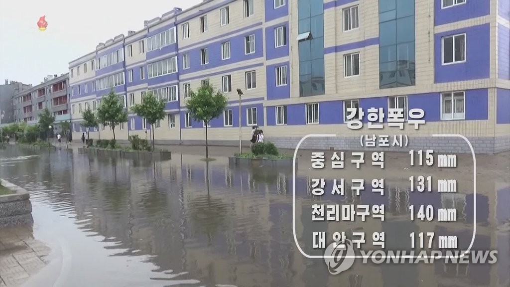 북한 사리원시 등에 폭우…침수된 도로