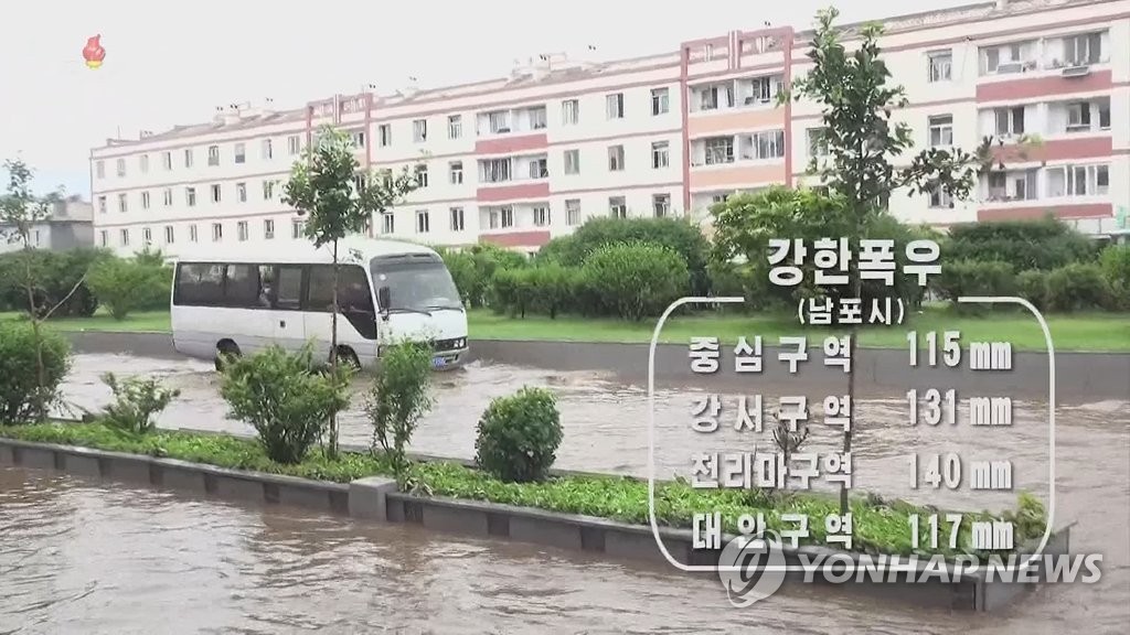 This image, from footage released by North Korea's state Korean Central Television on June 26, 2022, shows a bus driving on a flooded road, as North Korean state media reported heavy rains pounding the country's western regions, including Sariwon and Nampo cities. (For Use Only in the Republic of Korea. No Redistribution) (Yonhap)