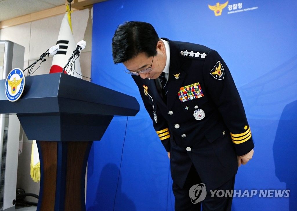 韓国警察トップが辞意