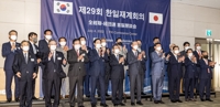 韓国全経連と日本経団連が３年ぶり会合　「経済界が関係改善の先頭に」