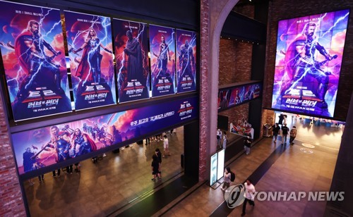 서울 시내 한 영화관에 걸린 '토르: 러브 앤 썬더' 포스터
