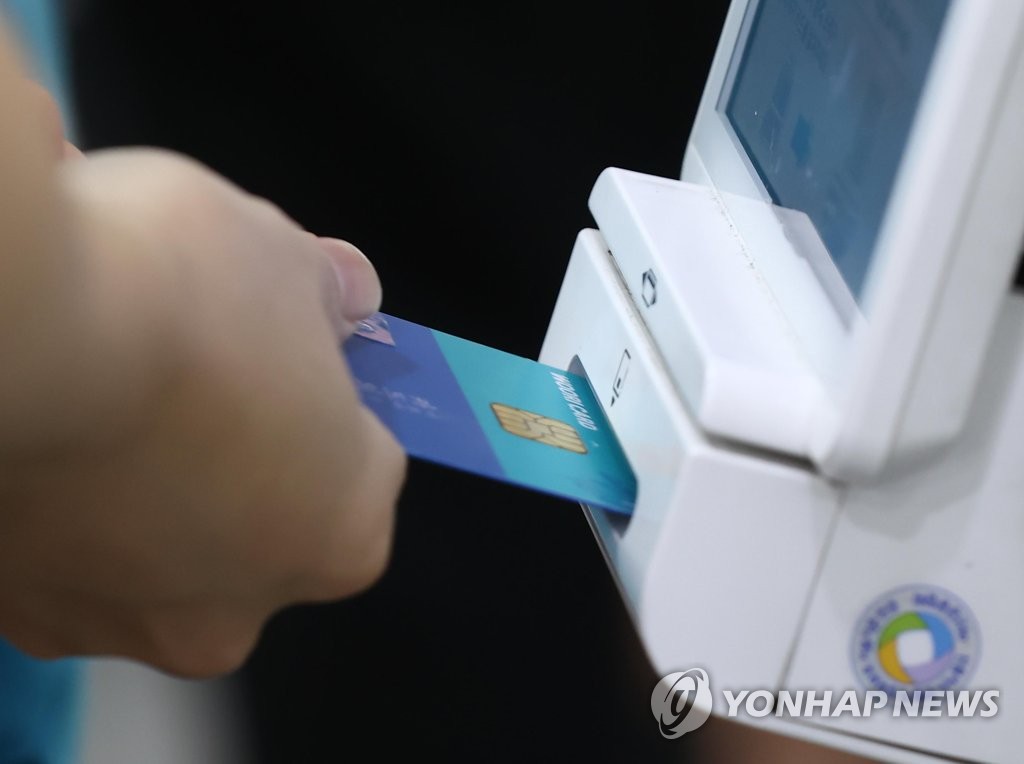 El gasto con tarjetas de los surcoreanos en el extranjero aumenta en el 2° trimestre ante un incremento de viajes - 1