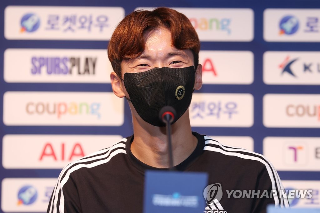 '팀 K리그-토트넘' 경기 앞둔 김진수