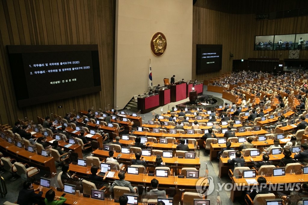 ２０日に開かれた韓国国会の本会議（国会写真記者団）＝（聯合ニュース）