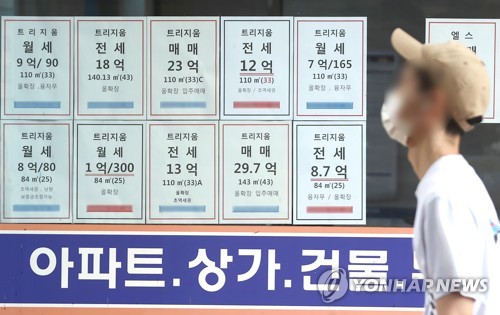 '전세가 쌓인다'…서울 아파트 평균 전셋값 39개월 만에 하락