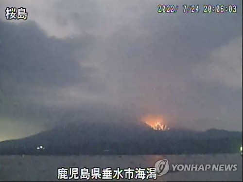 일본 규슈 활화산 이틀째 강하게 분화…화산재 2.2㎞ 치솟아