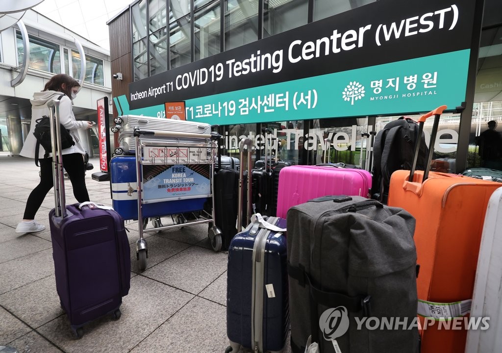 해외 입국자로 붐비는 인천공항 코로나 검사센터
