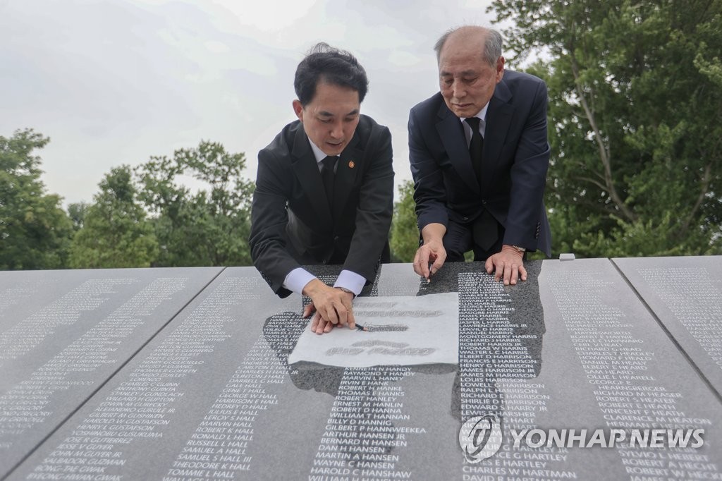 6·25 참전용사 추모의 벽 제막식을 앞두고 탁본을 뜨는 박민식 국가보훈처장