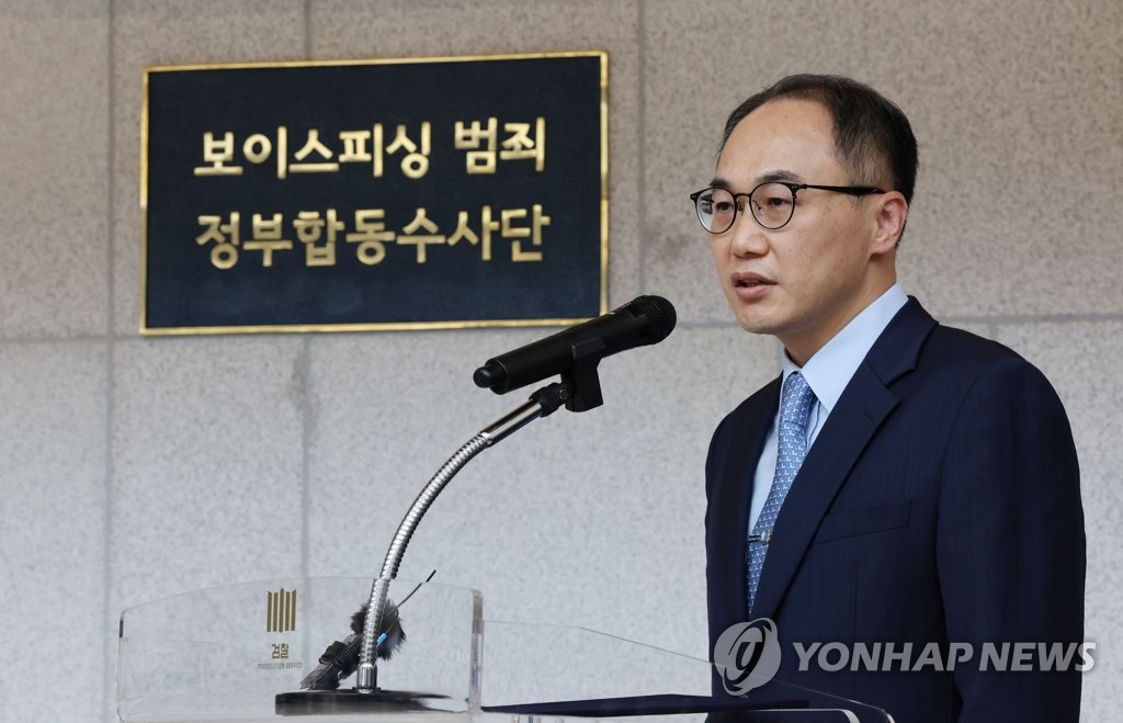 Acting Prosecutor-General Lee One-seok speaks during an opening ceremony of a joint investigation team to crack down on voice phishing scams held at the Seoul Eastern Prosecutors Office, in this file photo taken July 29, 2022. (Yonhap)