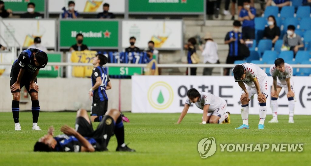 '아쉬운 무승부'