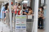 韓国の新規コロナ感染者　６日連続で１０万人超