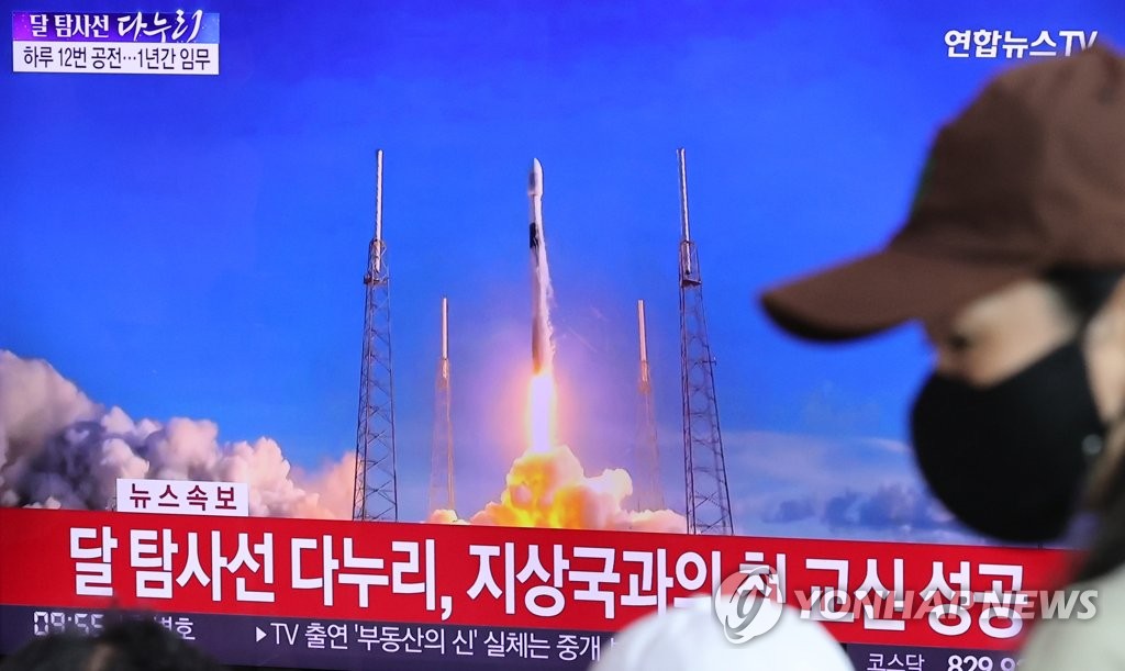 한국 첫 달탐사선 다누리 발사 후 지상국과 교신 성공