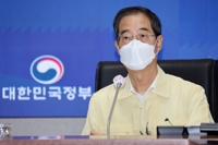 [2보] 한총리 "특별재난지역 선포, 행안부 최대한 서둘러 달라"