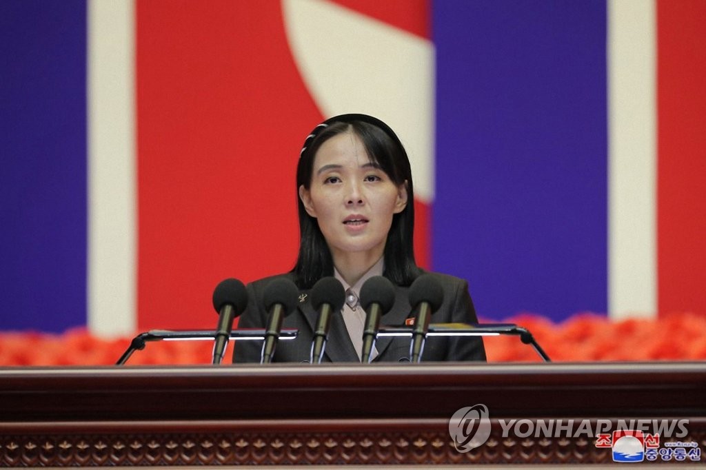 This photo, captured from the homepage of North Korea's official Korean Central News Agency on Aug. 11, 2022, shows Kim Yo-jong, North Korean leader Kim Jong-un's sister and vice department director of the ruling Workers' Party's Central Committee, making a speech to the effect that the coronavirus had been introduced into North Korea via South Korea during a national meeting on anti-epidemic measures held in Pyongyang the previous day. The North declared victory in its fight against COVID-19 at the meeting. (For Use Only in the Republic of Korea. No Redistribution) (Yonhap)