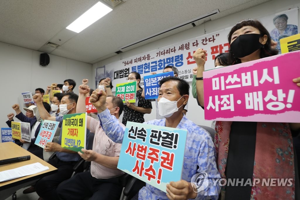 「日帝強制動員市民の集まり」は８月１１日に記者会見を開き、大法院に対し三菱重工業の韓国内資産の現金化に関する判断を迅速に下すよう求めた＝（聯合ニュース）