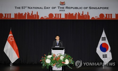 رئيس لجنة الخدمات المالية "كيم جو هيون" يلقى خطابا