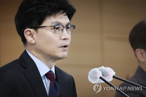 한동훈 장관, '광복절 특사' 발표