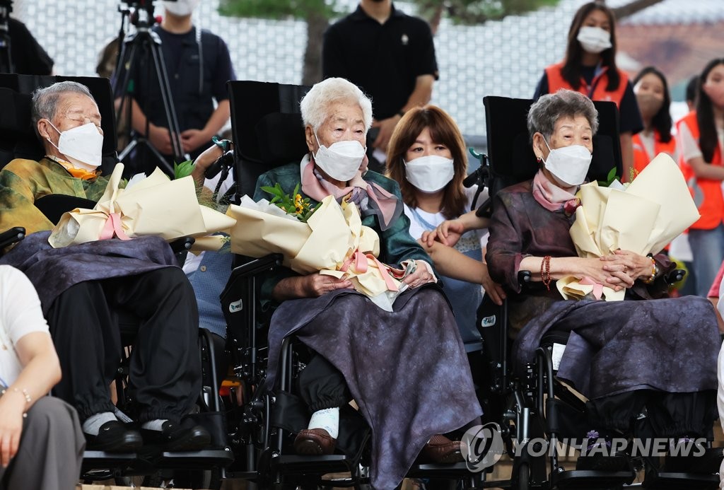 일본군 위안부 피해자 기림의 날 행사 참석한 할머니들