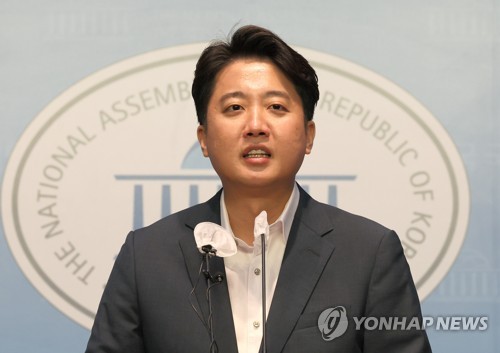 解任された与党前代表が申し立てた仮処分　地裁が判断へ＝韓国