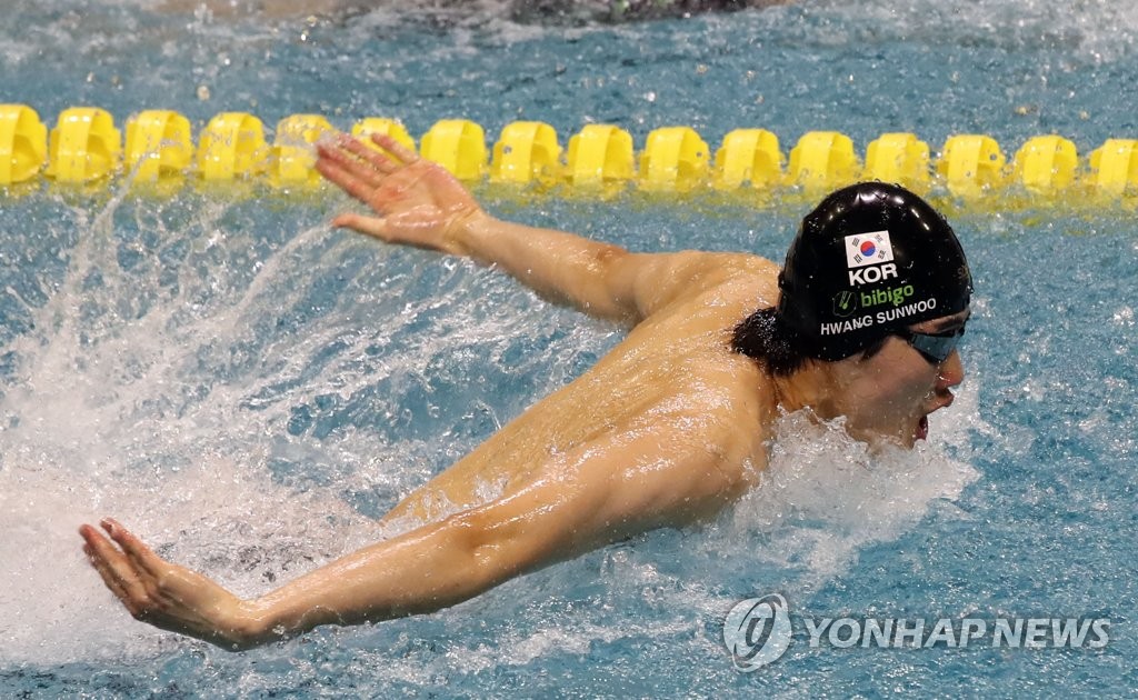 물살 가르는 황선우