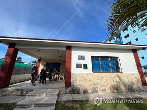 Se abre un Centro Cultural Coreano en La Habana